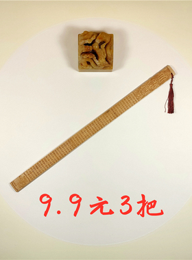 论语戒尺孔庙曲阜文庙三孔景区旅游纪念品教杆老师用品专用家用
