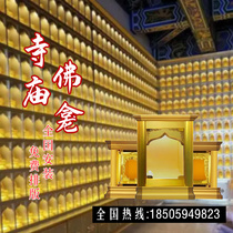 Temple monastery view dedicated to intelligent aluminum alloy one thousand Buddha niche ten thousand Buddha wall Changsheng Imitation Glazed Little Buddha Statue