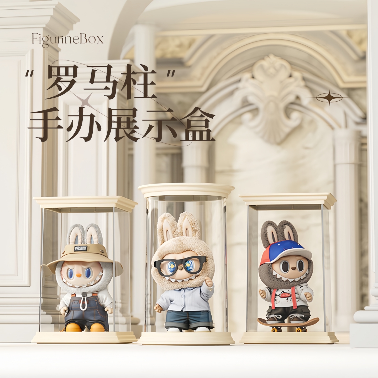 Labubu Roman column display box