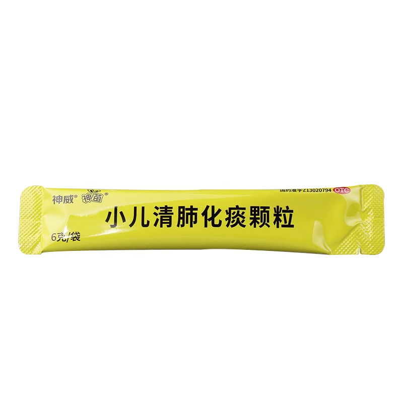 神苗 小儿清肺化痰颗粒 6g*15袋 用于小儿肺热感冒引发的咳嗽痰喘 - 图3