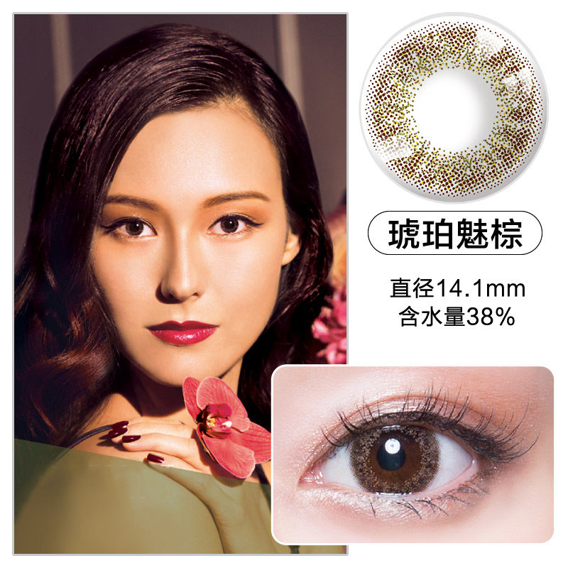 日本绮芙莉givre美瞳日抛隐形眼镜 九芝堂大药房彩色隐形眼镜