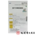 Mentholatum Compound Taurine Eye Drops (小 乐 敦) - Thuốc nhỏ mắt