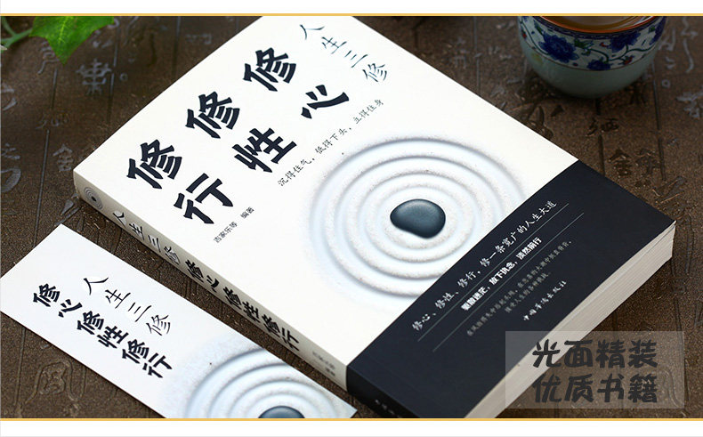 类似仙子的修行的书,和仙绿妙语类一样的书,仙子的修行80章_大山谷图库