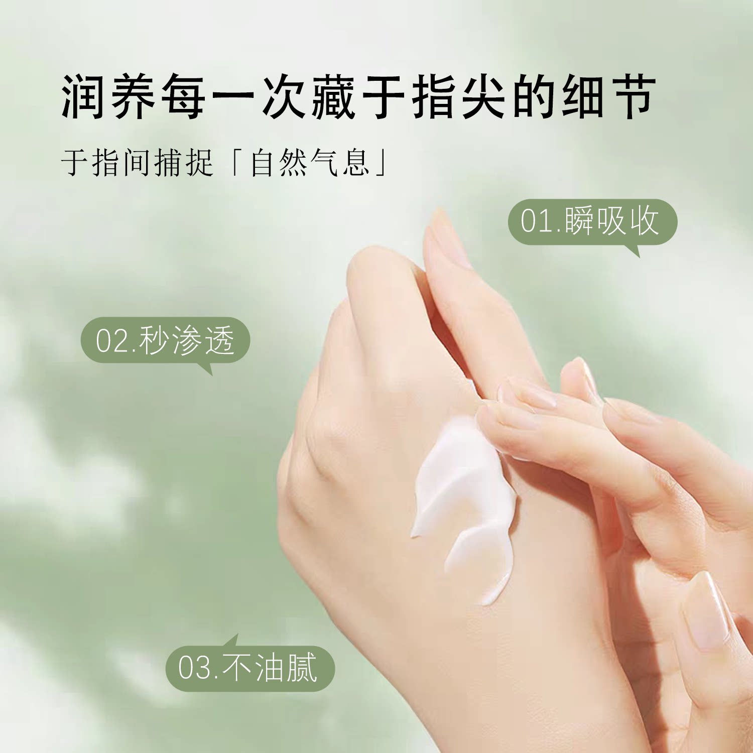 香氛护手霜玻尿酸寡肽滋润保湿嫩白美清爽不油腻防干裂手脚部女