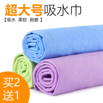 Pet Absorbent Towel Imitation Deer Leather Speed Dry Super Absorbent Bath Towels Cat Kitty bath Supplies Strong water suction