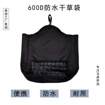 Waterproof dry straw bag horse straw material bag feeding bag horse feed bag grass stock pocket horse house grass bag horse with liquorice bag black