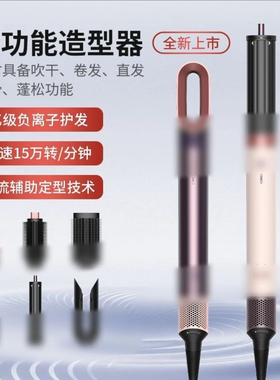 HS09卷直两用吹风机速干护发