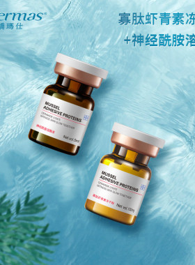 娇玛仕官方正品白贝母套装