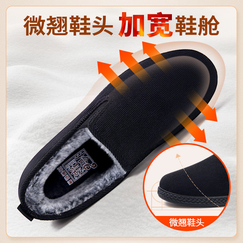 拾聚灯芯绒爸爸鞋休闲鞋男冬季保暖一脚蹬舒适轻便老北京布鞋棉鞋,淘宝优惠券,粉丝福利购,淘宝优惠卷
