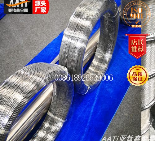 钛合金丝TC4钛丝 氩弧焊钛焊丝钛盘丝耐腐蚀弹力高纯钛丝钛焊条 - 图2