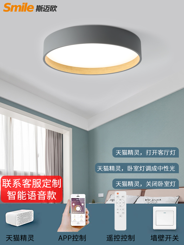 2023新款极简款式led卧室灯简约现代书房灯阳台过道玄关吸顶灯具