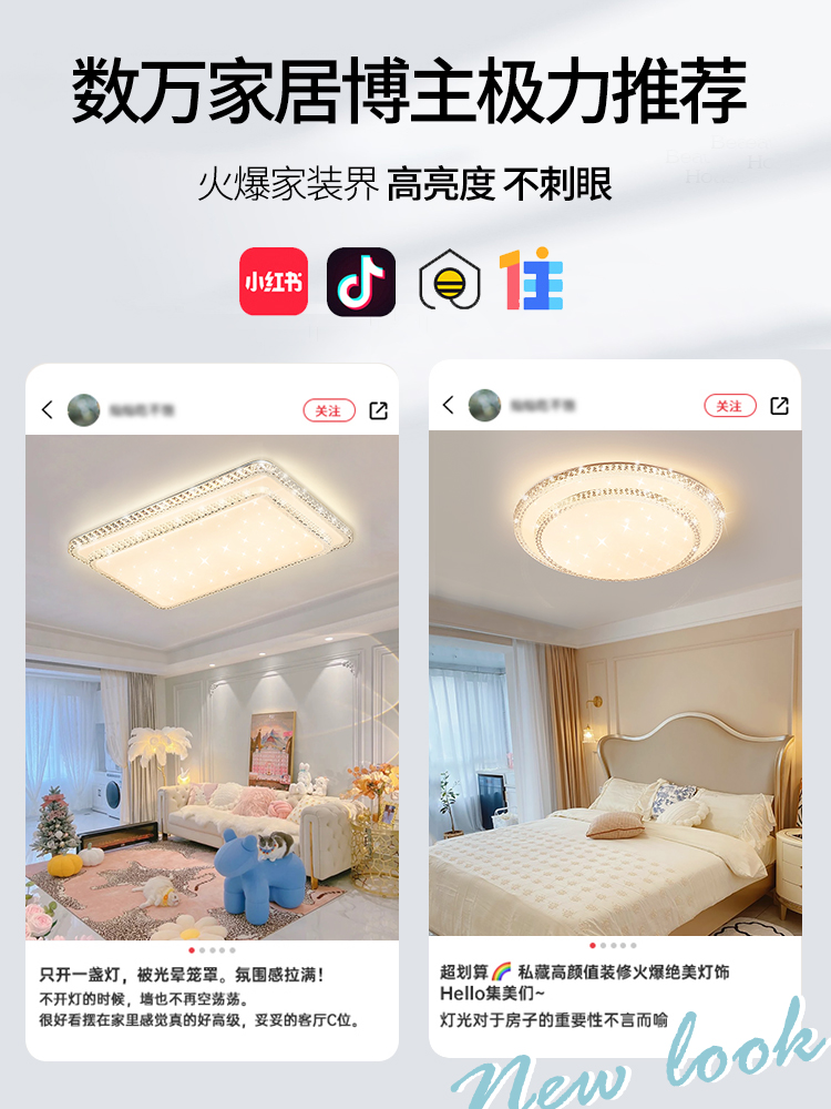 轻奢水晶吸顶客厅大灯新款现代简约大气吊灯主灯家用卧室灯具套餐-图2