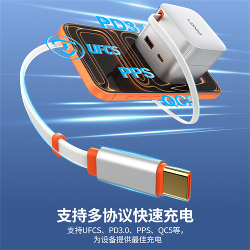 LDNIO氮化镓快充头80cm伸缩线USB-C65W手提电脑充电器手机QC闪充 - 图0