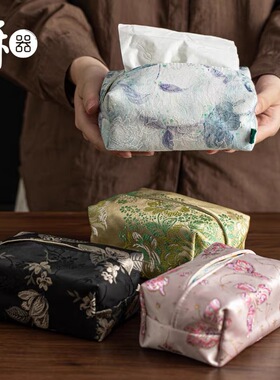 禾器新品新中式织锦布艺纸巾盒客厅车载抽纸盒茶室纸巾收纳盒布包