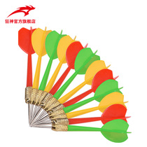 Dart Needle Plastic Dart Needle Competition Flying Dart Needle Practice Dart Accessories KS1111