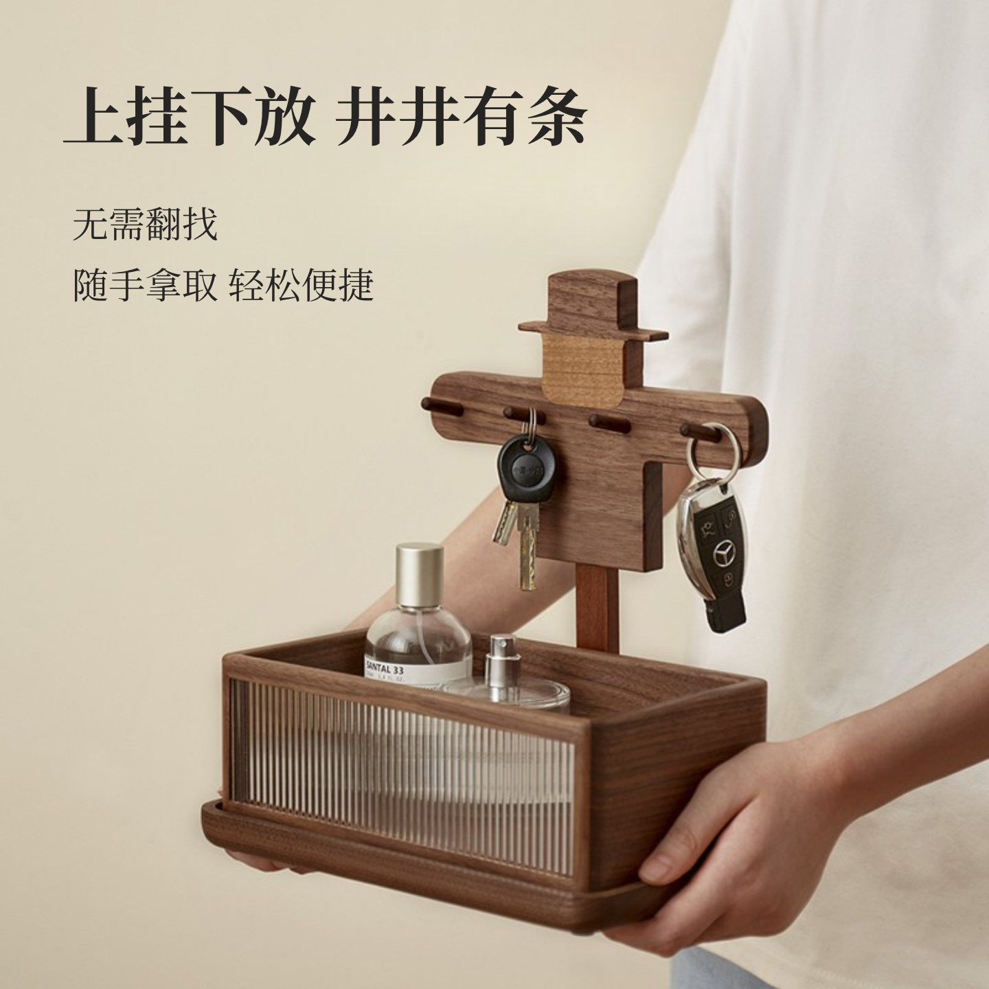 黑胡桃木入户钥匙挂架放门口玄关收纳摆件实木置物架多功能收纳盒,淘宝优惠券,粉丝福利购,淘宝优惠卷