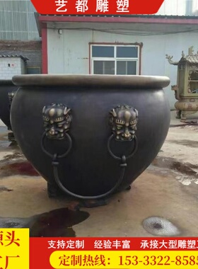 荷花缸庭院大号定制门海铸黄铜紫铜铸铁大缸中式别墅落地养鱼水缸