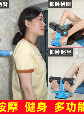 原始点吸墙式按摩器背部腰多功能