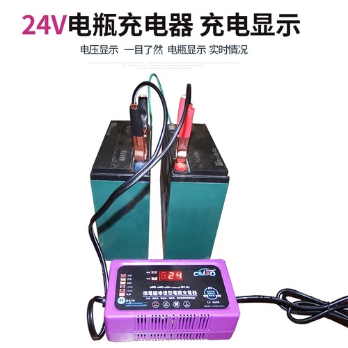 汽车摩托车电瓶充电器卡途宝6V12V24V伏货智能修复型蓄电池充电机 - 图0