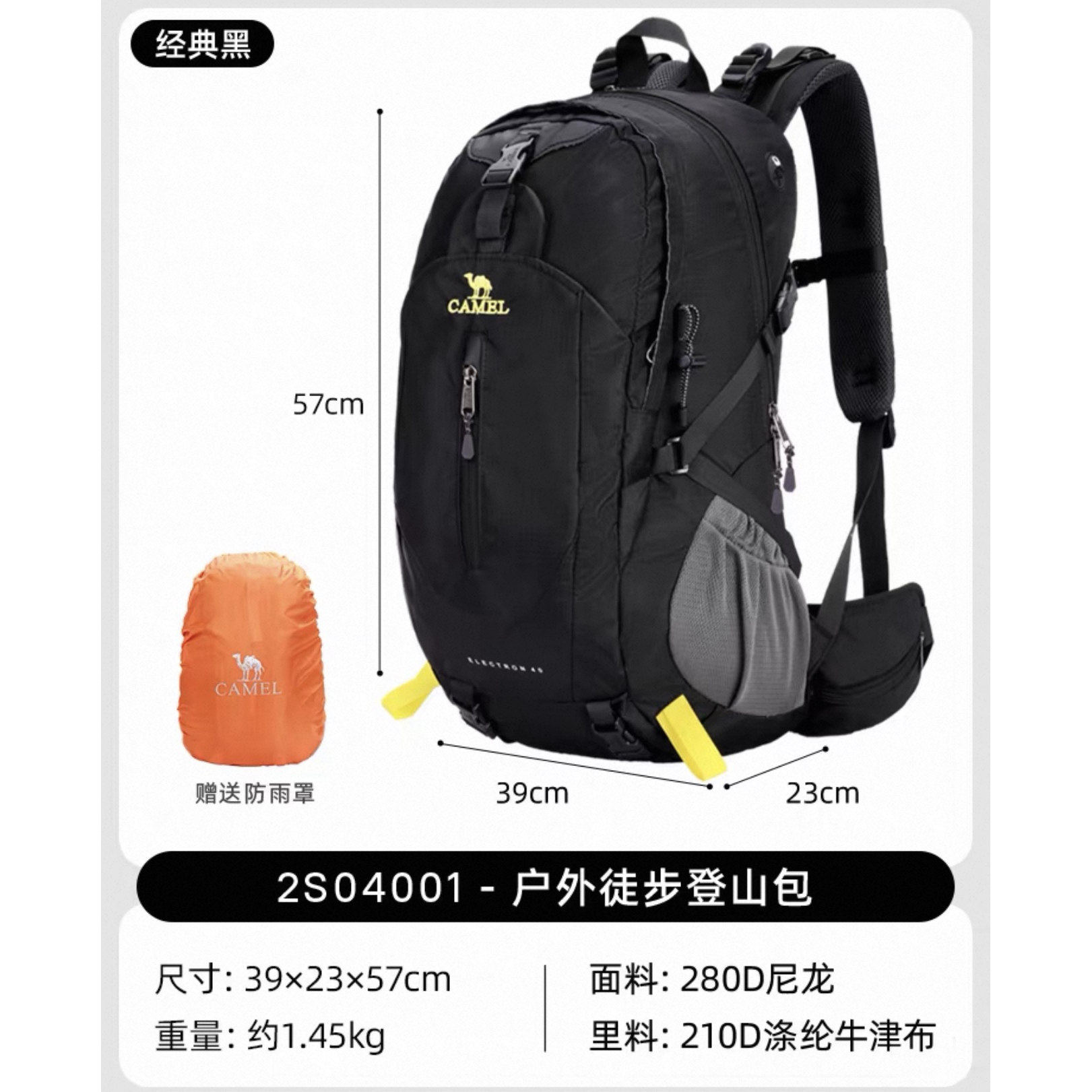 Camel Outdoor Fashion Lightweight Mountaineering Bag Professional Hiking Sports Travel Tourism Waterproof School Bag Backpack Backpack