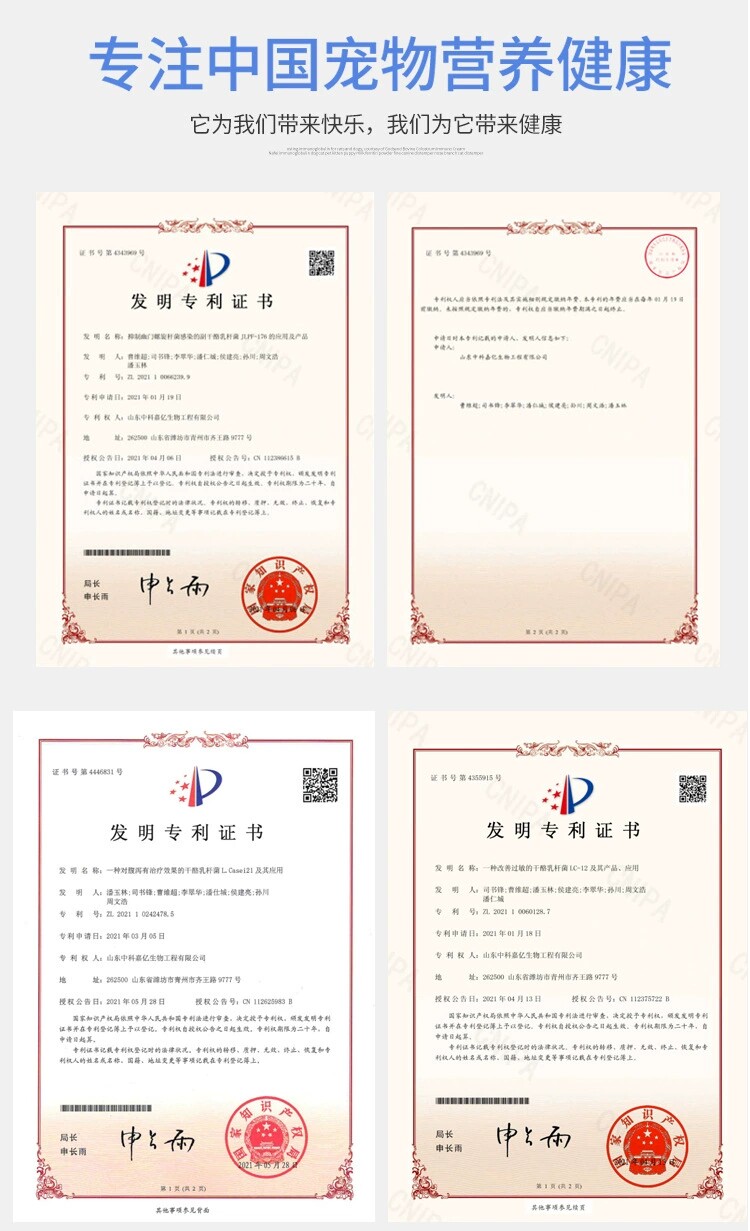 宠物蛋白粉IGG 乳铁增免疫力猫咪氨基酸狗狗蛋白粉幼猫幼犬维生素,淘宝优惠券,粉丝福利购,淘宝优惠卷