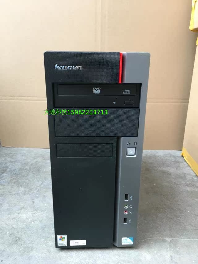 联想G31G41H61双核E8400四核i3i5i7二手品牌