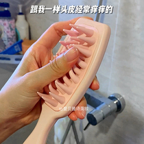 Inseparable from its washing head brush Silicone Shampoo Head Comb Massage Brush Scalp Clean Stop Itching Wash Hair Comb God