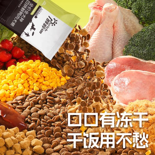 醇粹黑标狗粮幼成犬大中小型试吃装小袋泰迪金毛比熊柴犬粮体验粮 - 图3