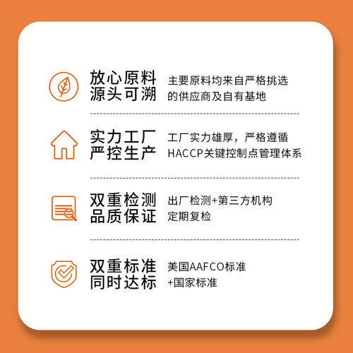 醇粹狗粮高龄犬粮通用幼成犬贵宾老年犬专用大中小型泰迪金毛3斤 - 图2