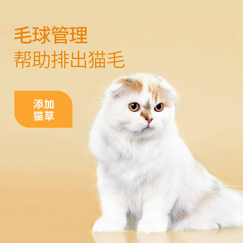 醇粹成猫粮通用型成年增肥发腮全价蓝猫纯粹20斤装去毛球猫粮10kg优惠券