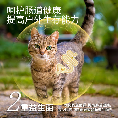 醇粹爱你猫粮10kg全阶段全价幼成猫全营养主粮救助流浪猫粮鲜肉 - 图2