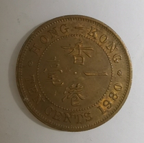 Hong Kongs 1980 million-dollar coin honourary (12)