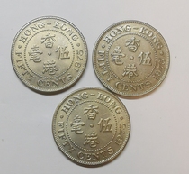 Hong Kongs May nickel coins good in 1975 with light