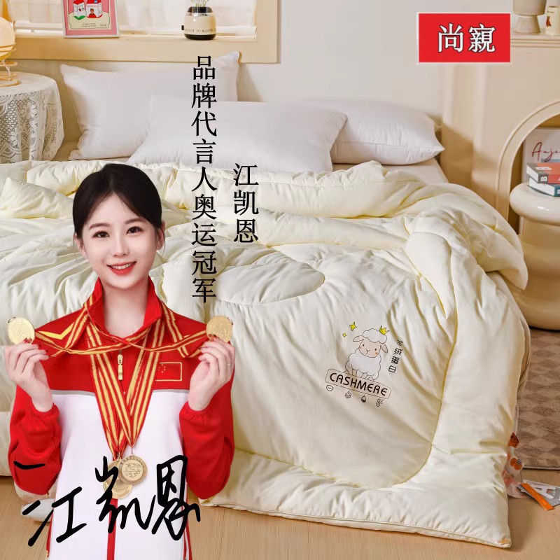立体加厚大豆纤维被子保暖加厚冬被立体棉被被芯单人双人床秋冬被_博华家纺_床上用品-第5张图片-提都小院