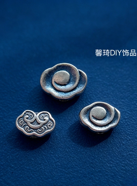 老银子配饰蝴蝶福字钱币如意祥云小花隔珠背云diy水晶手串三七银