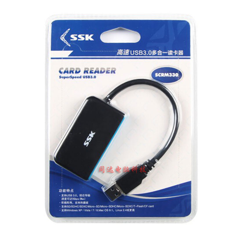 ssk/飚王usb3.0读卡器多合一万能通用相机存储SD卡TF卡CF卡高速款-图2