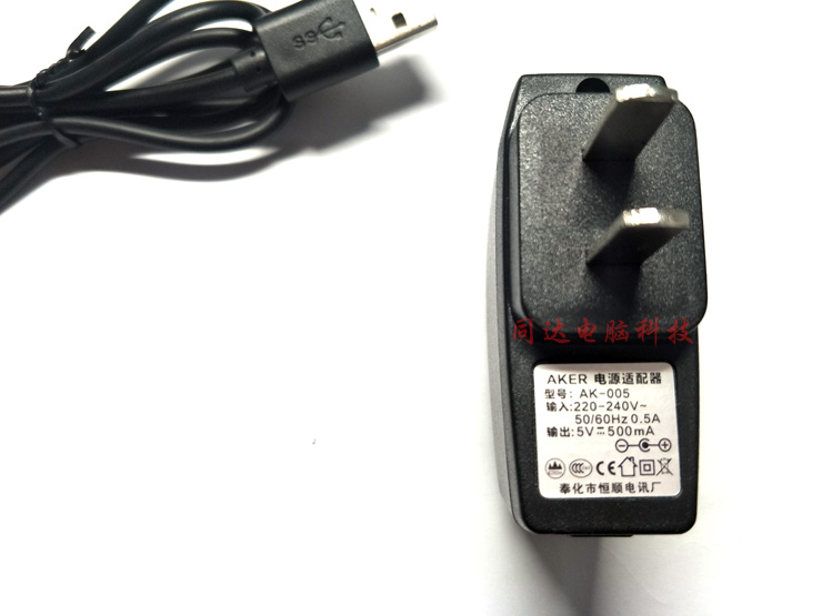 AKER/爱课扩音器原装充电器5V0.5a通用MR100小蜜蜂AK18电源适配器 - 图0