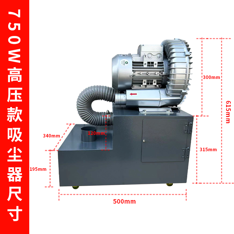 高压大功率614/618/250平面磨床吸尘器磨刀机通用大吸力工业集尘