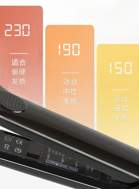 加宽直板夹超薄气孔夹板