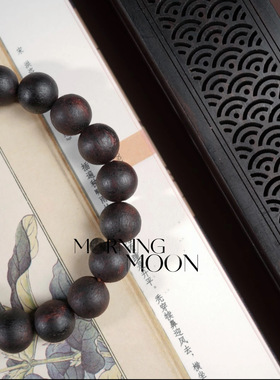 MORNINGMOON椰奶香提神醒脑10mm*17颗天然醇香韵香木手链男女款香