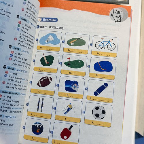 剑桥KET5大专项训练 10天掌握KET核心语法听力词汇口语写作阅读 正版KET备考冲刺资料单本套装可选 真题考试 青少版 新东方英语 - 图1