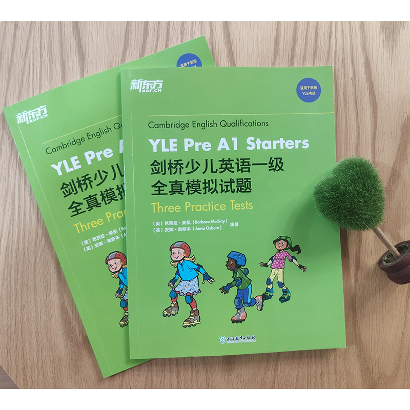 【新东方官方旗舰店】剑桥少儿英语一级全真模拟试题YLE Pre A1 Starters 小学儿童ketpet英语模考题备考资料剑桥通用英语口语书籍 - 图2