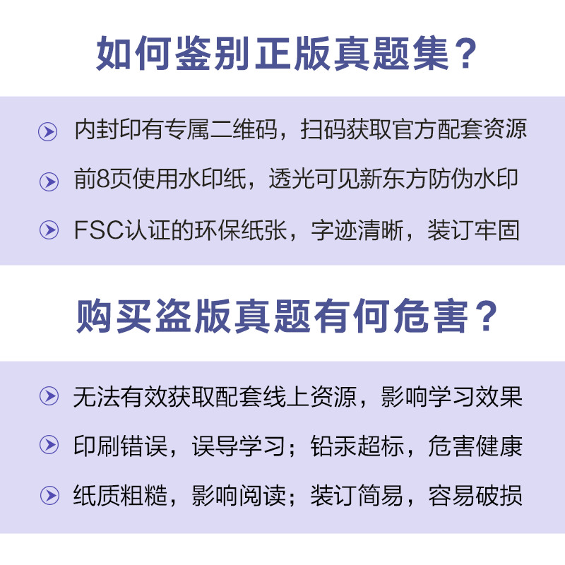 新东方正版剑桥雅思真题精讲4-18全套剑雅真题学术培训类 IELTS官方剑11-16-18新版全套讲解A类G类引进原版教材书籍-图2