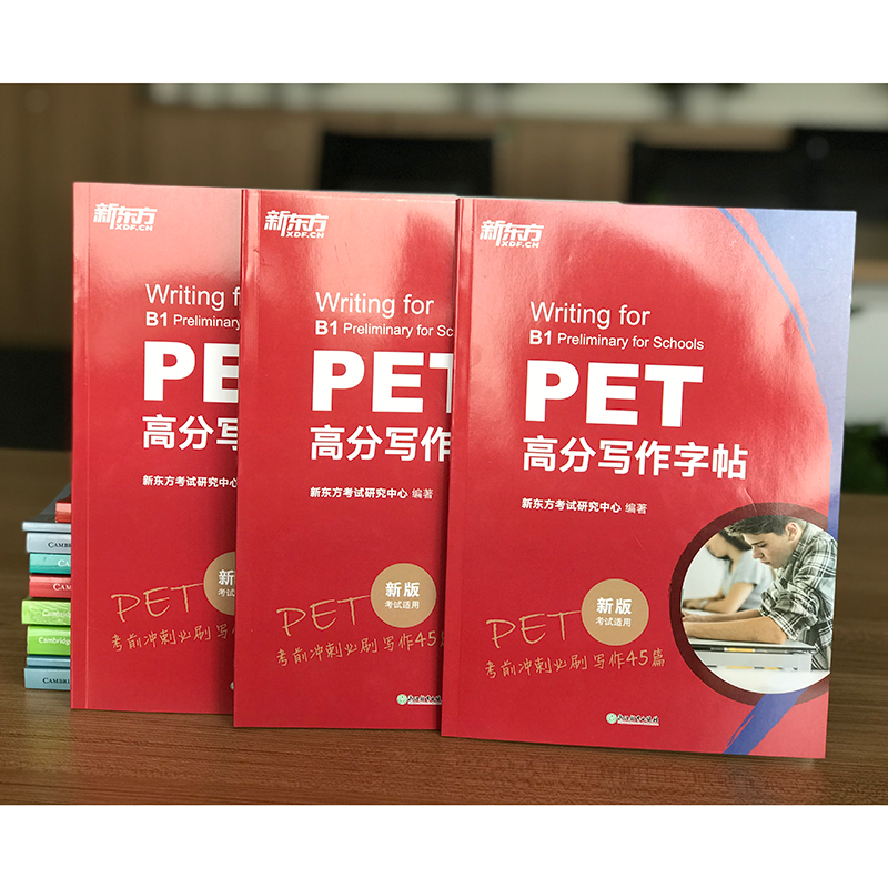 【新东方官方旗舰店】PET高分写作字帖 备考2024 pet官方备考资料 剑桥考试 高频核心词语法精讲精练综合教程 对应朗思B1 英语 - 图2