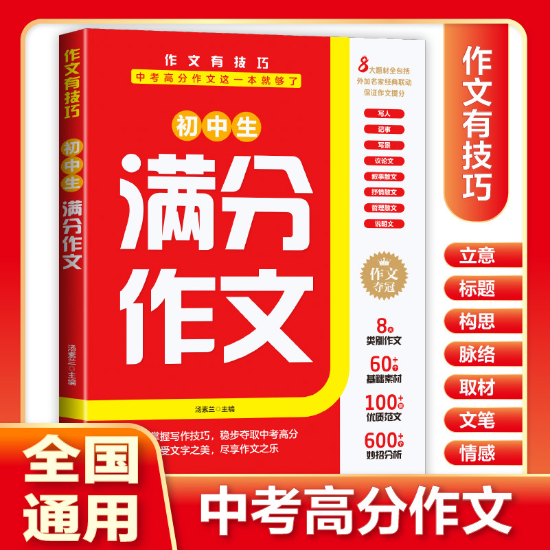 图 2