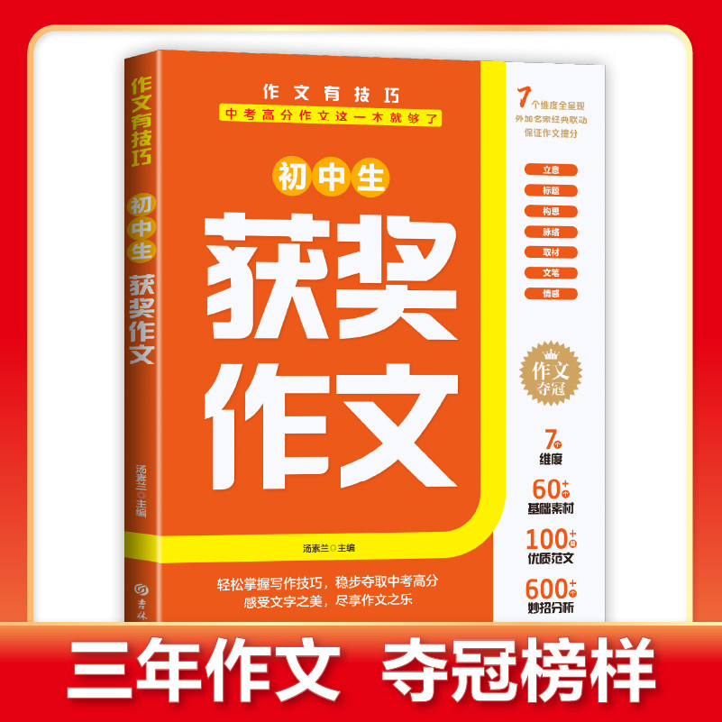 图 3