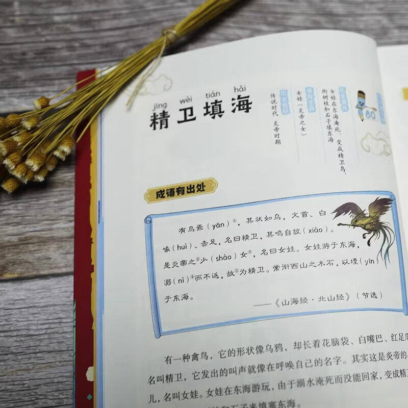 图 4