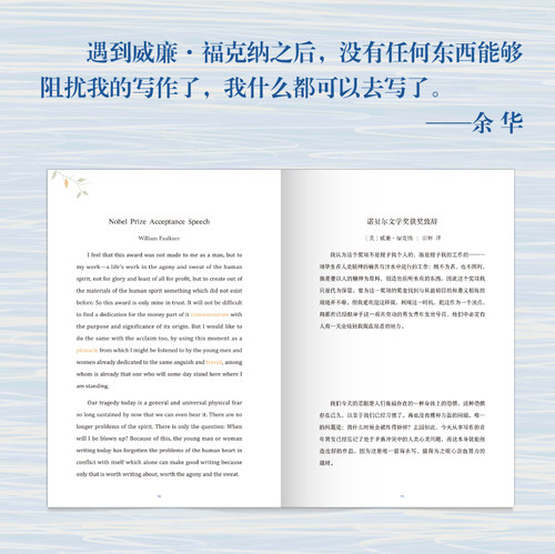 【新东方旗舰】中英对照 名家名译散文精选 向阳而生 抚愈心灵的经典英语美文内页彩绘插图 周成刚 经典读物英汉双语阅读 - 图3
