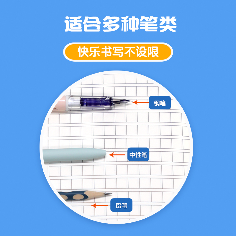 【新东方官方旗舰店】小书人基础方格日记本 趣味文字(共4本)4-6年级 简约清新笔记本子 护眼创意阅读办公文化用品书籍 - 图3