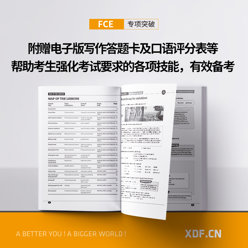 【新东方官方旗舰店】FCE专项突破:写作+听力+口语+词汇+阅读与英语运用+4套全真模拟试题 剑桥通用英语五级考试答题技巧朗思B2 - 图1